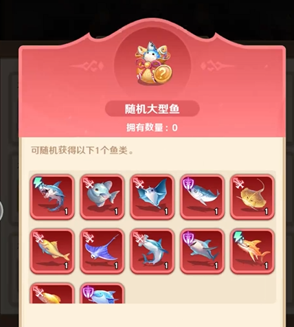 巨神军师鱼搭配攻略_wishdown.com 巨神军师鱼搭配攻略_wishdown.com