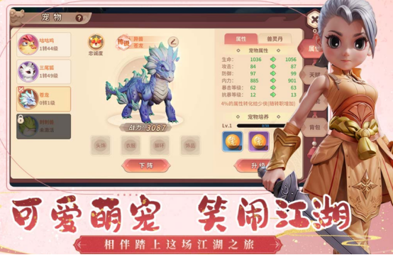 2025不氪金也能畅玩的免费手游推荐_wishdown.com 2025不氪金也能畅玩的免费手游推荐_wishdown.com