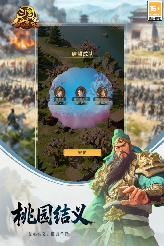 2025零元手游推荐_wishdown.com 2025零元手游推荐_wishdown.com