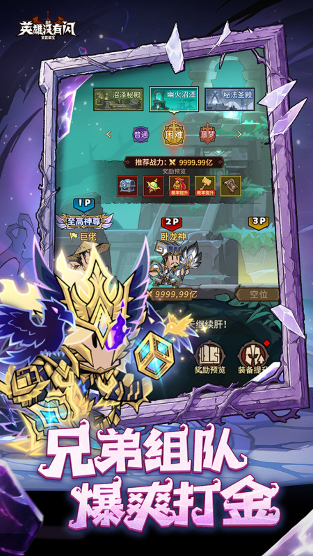 2025必玩英雄游戏推荐_wishdown.com 2025必玩英雄游戏推荐_wishdown.com