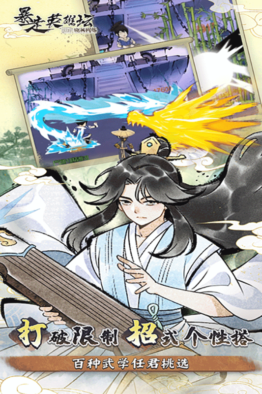 2025必玩英雄游戏推荐_wishdown.com 2025必玩英雄游戏推荐_wishdown.com