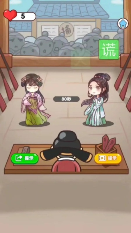 2025热门猜谜语游戏推荐_wishdown.com 2025热门猜谜语游戏推荐_wishdown.com