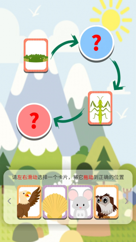 2025热门猜谜语游戏推荐_wishdown.com 2025热门猜谜语游戏推荐_wishdown.com