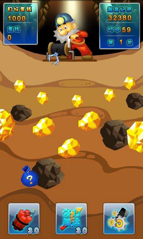 趣味简单游戏TOP5推荐_wishdown.com 趣味简单游戏TOP5推荐_wishdown.com