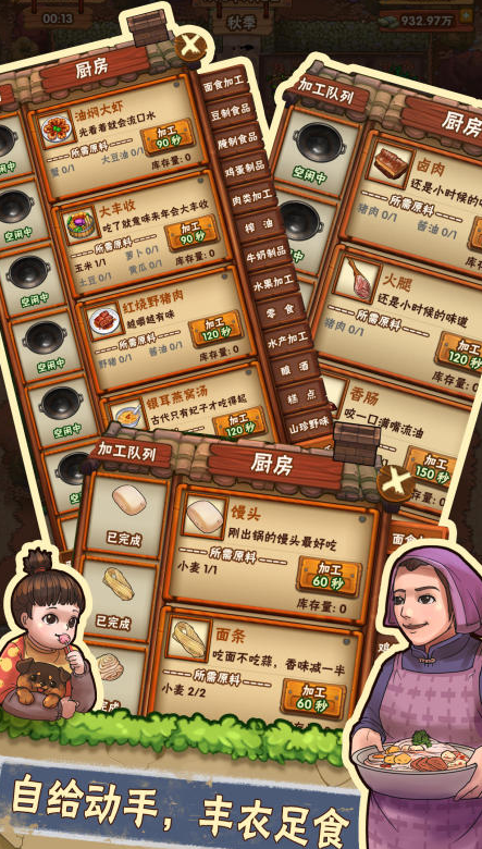 2025最热门养鸡游戏推荐_wishdown.com 2025最热门养鸡游戏推荐_wishdown.com