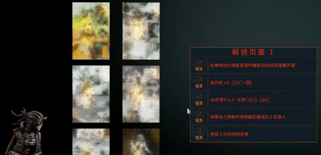 《星际战甲》剧情任务完成攻略_wishdown.com 《星际战甲》剧情任务完成攻略_wishdown.com