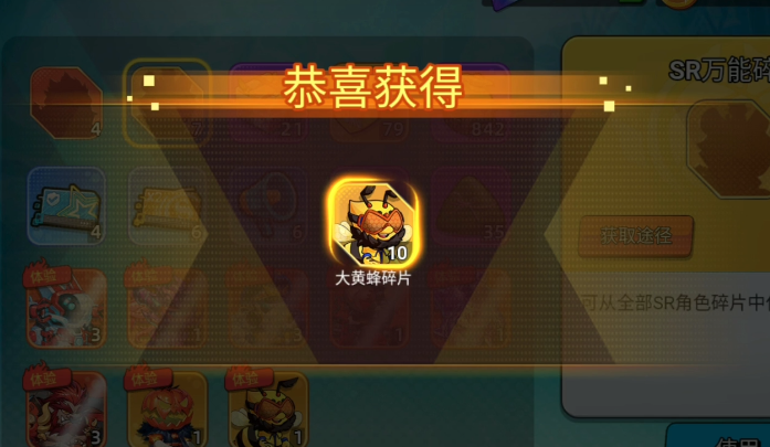 《灌篮军团》大黄蜂介绍_wishdown.com 《灌篮军团》大黄蜂介绍_wishdown.com