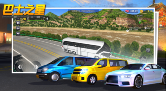 巨型汽车手游推荐2025_wishdown.com 巨型汽车手游推荐2025_wishdown.com