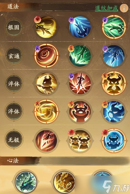 Ѱ����ǧ���η�ħ�����ִ����