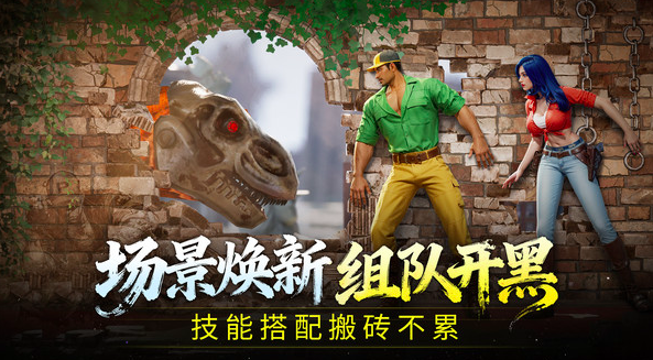 街机恐龙礼包兑换码大全_wishdown.com 街机恐龙礼包兑换码大全_wishdown.com