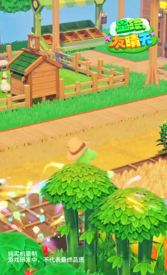 星绘友晴天收益提升攻略_wishdown.com 星绘友晴天收益提升攻略_wishdown.com