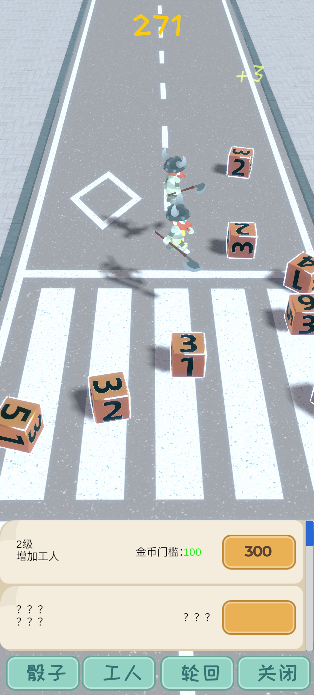 骰子大亨什么时候出 公测上线时间预告_wishdown.com 骰子大亨什么时候出 公测上线时间预告_wishdown.com