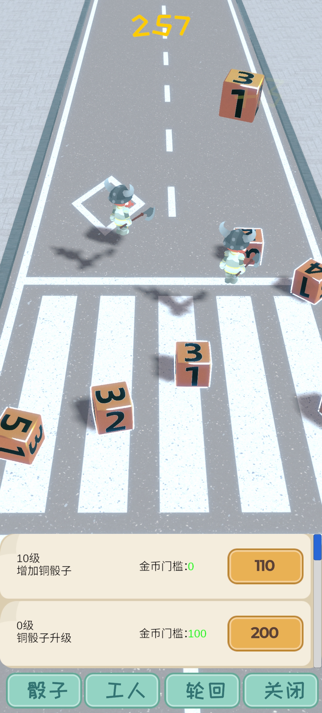 骰子大亨什么时候出 公测上线时间预告_wishdown.com 骰子大亨什么时候出 公测上线时间预告_wishdown.com