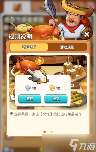 ���������ж�������淨ָ��