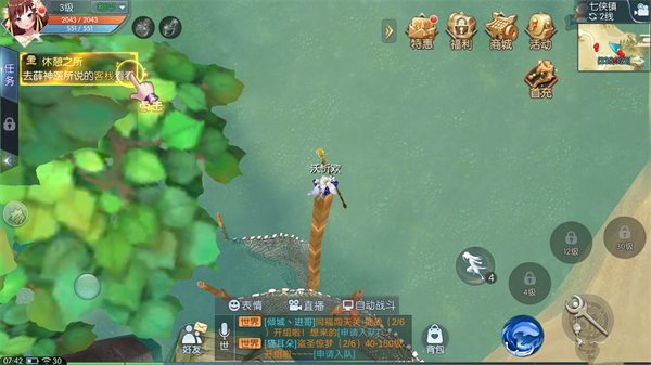 《武林外传》轻功点坐标和地图位置_wishdown.com 《武林外传》轻功点坐标和地图位置_wishdown.com