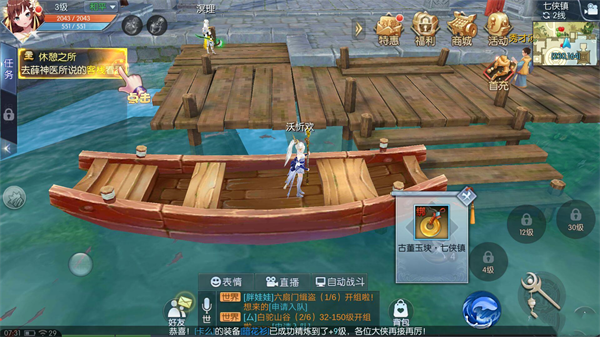 《武林外传》轻功点坐标和地图位置_wishdown.com 《武林外传》轻功点坐标和地图位置_wishdown.com