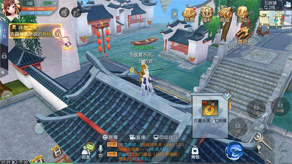 《武林外传》轻功点坐标和地图位置_wishdown.com 《武林外传》轻功点坐标和地图位置_wishdown.com