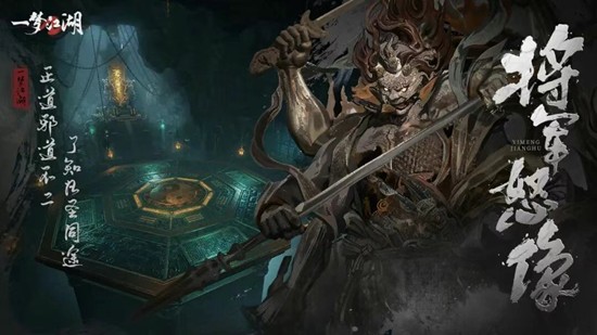 一梦江湖周年庆却邪赛季_wishdown.com 一梦江湖周年庆却邪赛季_wishdown.com