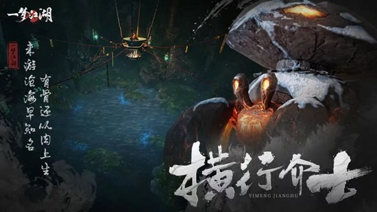 一梦江湖周年庆却邪赛季_wishdown.com 一梦江湖周年庆却邪赛季_wishdown.com