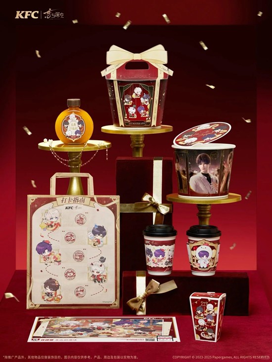 恋与深空x肯德基联动内容公开_wishdown.com 恋与深空x肯德基联动内容公开_wishdown.com