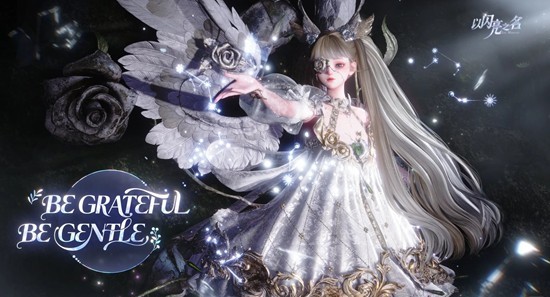 以闪亮之名暖冬节抽奖活动第七天_wishdown.com 以闪亮之名暖冬节抽奖活动第七天_wishdown.com