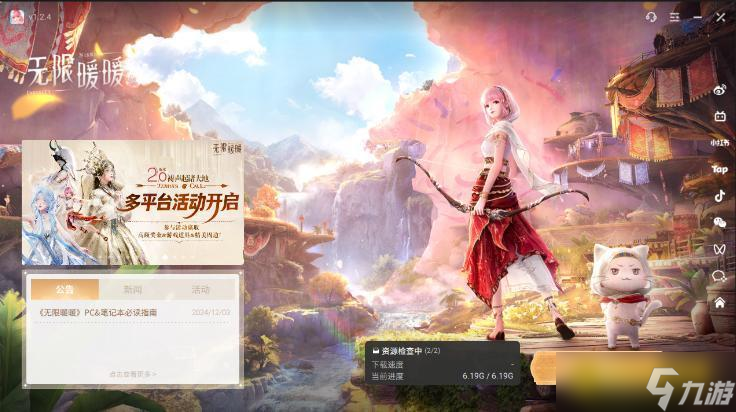 ůů1126ո¹-11262.0汾¹