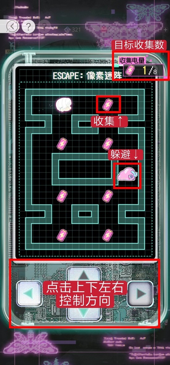 光与夜之恋朽梦虚悬限时活动攻略_wishdown.com 光与夜之恋朽梦虚悬限时活动攻略_wishdown.com