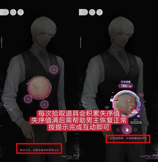 光与夜之恋朽梦虚悬限时活动攻略_wishdown.com 光与夜之恋朽梦虚悬限时活动攻略_wishdown.com