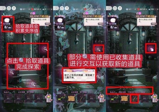 光与夜之恋朽梦虚悬限时活动攻略_wishdown.com 光与夜之恋朽梦虚悬限时活动攻略_wishdown.com