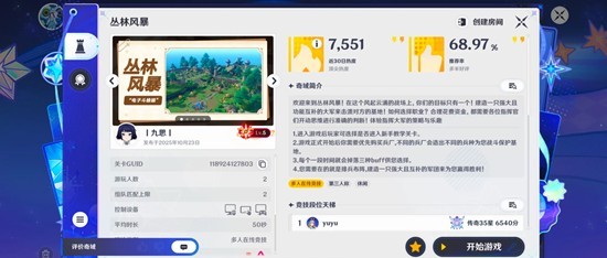原神月之三版本千星奇域速刷攻略_wishdown.com 原神月之三版本千星奇域速刷攻略_wishdown.com