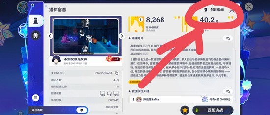 原神月之三版本千星奇域速刷攻略_wishdown.com 原神月之三版本千星奇域速刷攻略_wishdown.com