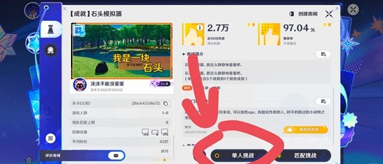 原神月之三版本千星奇域速刷攻略_wishdown.com 原神月之三版本千星奇域速刷攻略_wishdown.com