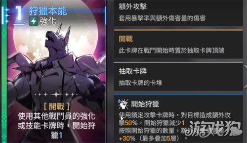 卡厄思梦境狼哥怎么样_wishdown.com 卡厄思梦境狼哥怎么样_wishdown.com