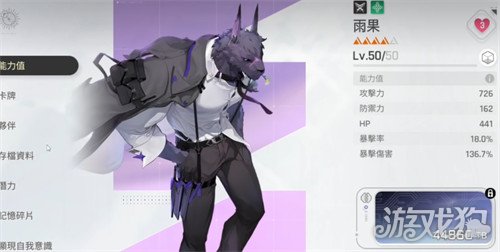 卡厄思梦境狼哥怎么样_wishdown.com 卡厄思梦境狼哥怎么样_wishdown.com