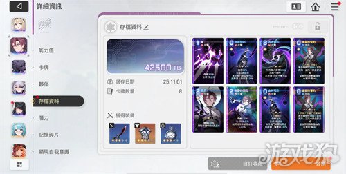 卡厄思梦境词条怎么选_wishdown.com 卡厄思梦境词条怎么选_wishdown.com