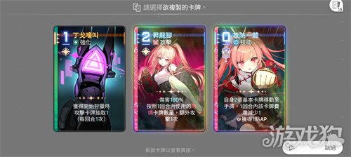 卡厄思梦境词条怎么选_wishdown.com 卡厄思梦境词条怎么选_wishdown.com