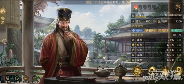 九牧之野吴国强势武将怎么玩_wishdown.com 九牧之野吴国强势武将怎么玩_wishdown.com