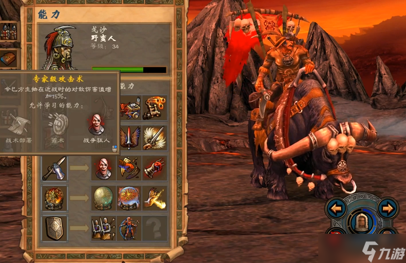 Ӣ޵5Ұռܽȫ µսıؾ֮·