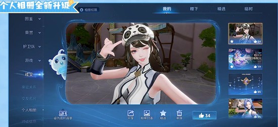 《王者荣耀》S42赛季上线时间介绍_wishdown.com 《王者荣耀》S42赛季上线时间介绍_wishdown.com