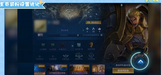 《王者荣耀》S42赛季上线时间介绍_wishdown.com 《王者荣耀》S42赛季上线时间介绍_wishdown.com