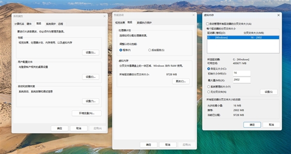 笔记本越用越卡:原因可能在内存_wishdown.com 笔记本越用越卡:原因可能在内存_wishdown.com