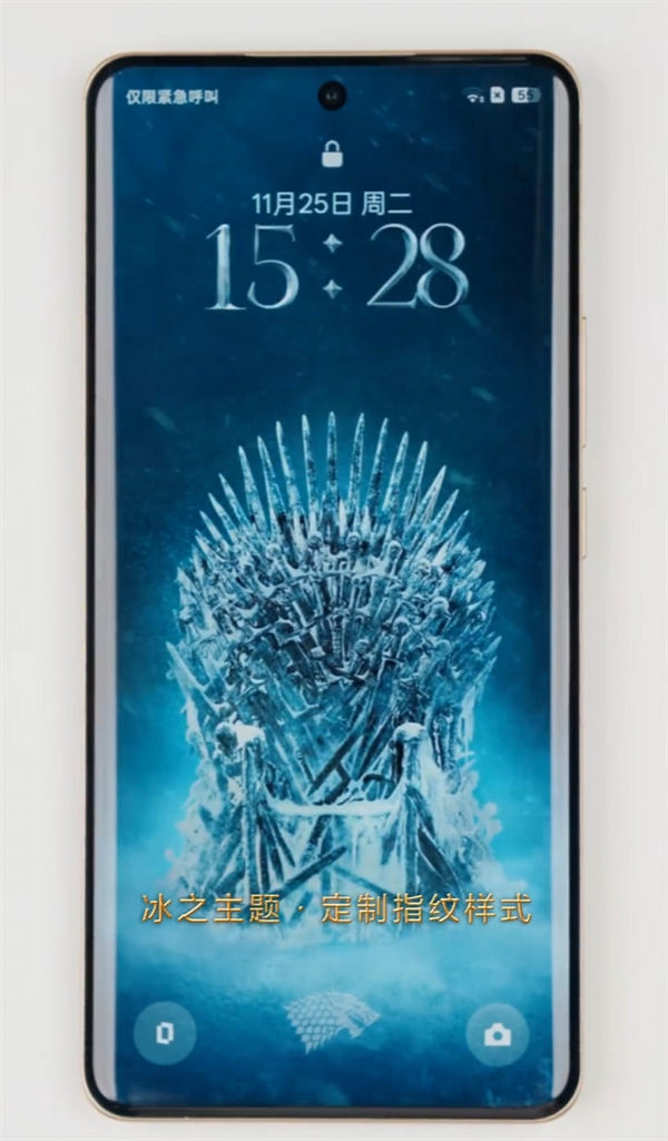 真我15 Pro《权力的游戏》限定版细节大公开:首创热感变色、冰火充电动效酷炫_wishdown.com 真我15 Pro《权力的游戏》限定版细节大公开:首创热感变色、冰火充电动效酷炫_wishdown.com