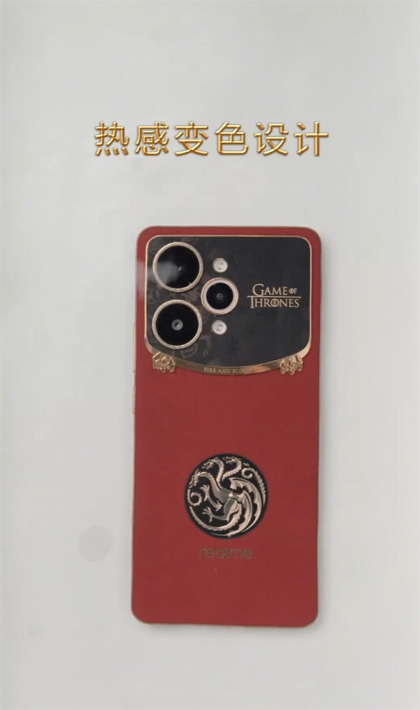 真我15 Pro《权力的游戏》限定版细节大公开:首创热感变色、冰火充电动效酷炫_wishdown.com 真我15 Pro《权力的游戏》限定版细节大公开:首创热感变色、冰火充电动效酷炫_wishdown.com