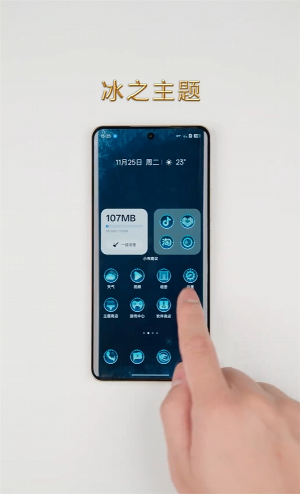 真我15 Pro《权力的游戏》限定版细节大公开:首创热感变色、冰火充电动效酷炫_wishdown.com 真我15 Pro《权力的游戏》限定版细节大公开:首创热感变色、冰火充电动效酷炫_wishdown.com