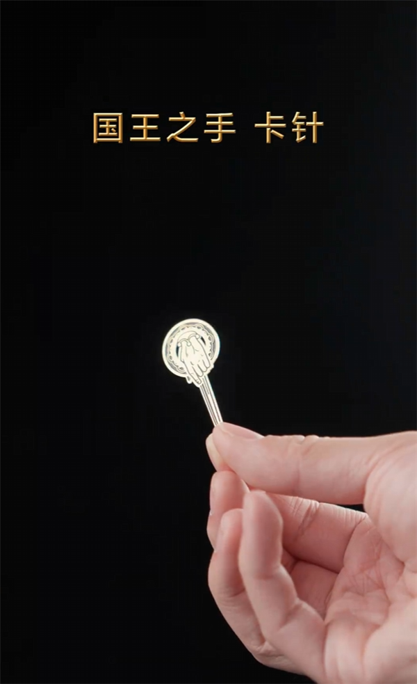 真我15 Pro《权力的游戏》限定版细节大公开:首创热感变色、冰火充电动效酷炫_wishdown.com 真我15 Pro《权力的游戏》限定版细节大公开:首创热感变色、冰火充电动效酷炫_wishdown.com