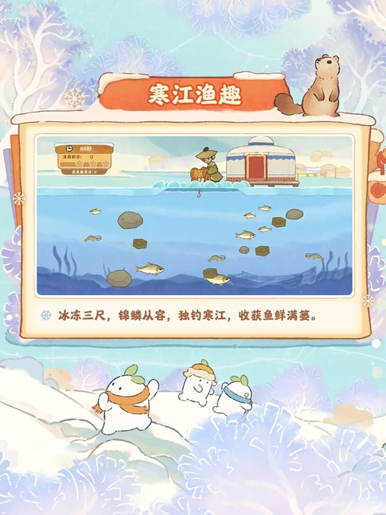 桃源深处有人家主题活动_wishdown.com 桃源深处有人家主题活动_wishdown.com