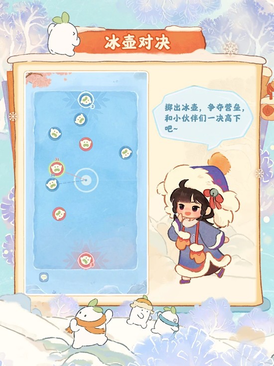 桃源深处有人家主题活动_wishdown.com 桃源深处有人家主题活动_wishdown.com