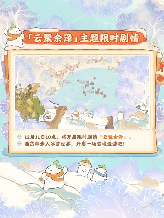 桃源深处有人家主题活动_wishdown.com 桃源深处有人家主题活动_wishdown.com