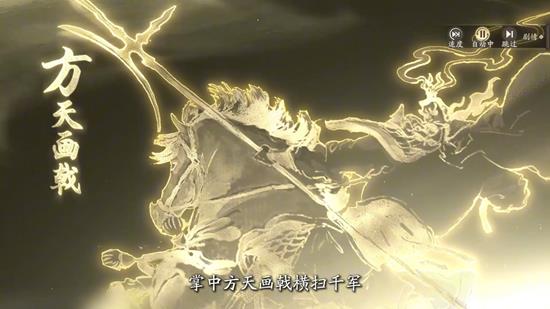 三国望神州超主将吕布公布_wishdown.com 三国望神州超主将吕布公布_wishdown.com