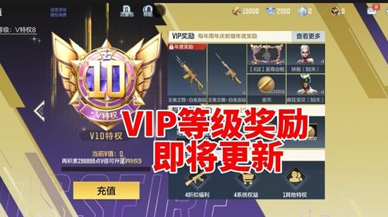 CF手游十周年活动现已开启_wishdown.com CF手游十周年活动现已开启_wishdown.com